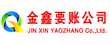 安宁要债公司